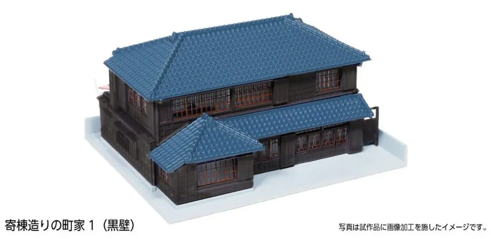 MINIS Stadthaus maquette maison ville N décor plâtre