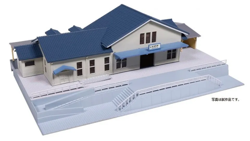 MINIS gare bâtiment toit bleu-gris maquette N