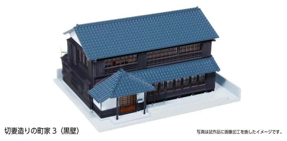 MINIS Stadthaus maison miniature toit à pignon rue pavée