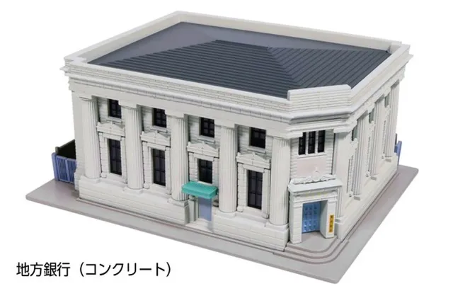 MINIS Bankgebäude bâtiment banque miniature N