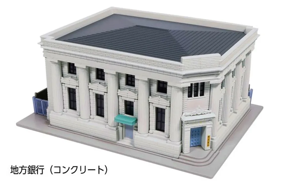 MINIS Bankgebäude bâtiment banque miniature N