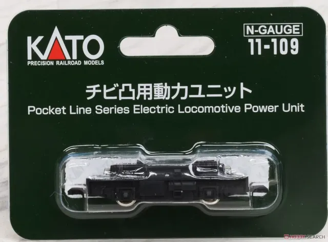 MINIS Châssis motorisé 2 essieux Version 2020 N